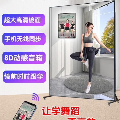 舞蹈镜移动舞蹈镜子家用跳舞可移动练舞镜健身大镜子全身镜瑜伽镜