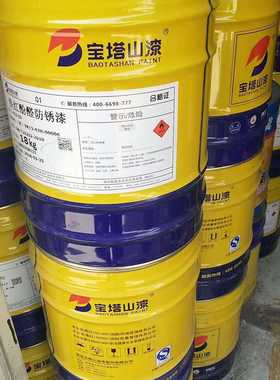 宝塔山油漆磁漆工业漆特种漆调和漆防锈漆钢结构漆银粉漆