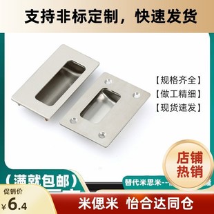 型XAC61 A102 A90 拉手明装 不锈钢 XAC71 拉手外装 A128 暗式 XAC81