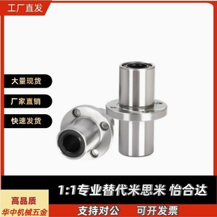 d35 d50 d10 d20 d25 d16 d12 d40 直线轴承LMQ11 d30 LMQ12