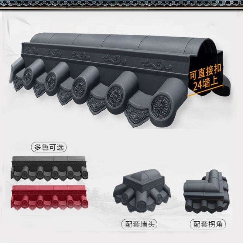 仿古瓦屋檐瓦中式农村双面瓦四合院庭院24墙特厚宽脊围墙瓦墙头瓦,基础建材,屋顶装饰瓦,淘宝优惠券,粉丝福利购,淘宝优惠卷