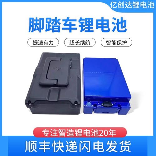 电动车48V60V锂电池铅酸电瓶改锂电12A20AH新国标外卖电车锂电池