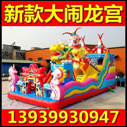 儿童充气城堡大型充气蹦蹦床广场玩具幼儿园气垫床室外充气大滑梯