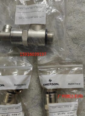 R412007010 R412007011 0821003046 0821003047 0821003048