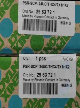 2810515 菲尼克斯模块拍前询价