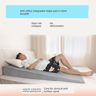 胃食管防反流斜坡床垫子防反酸逆流烧心枕头孕妇保胎倾斜坡度床垫