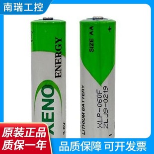 060F XLP 3.6VAA 14505 AA11 原装 斗山机床电池SB 韩国帝王XENO