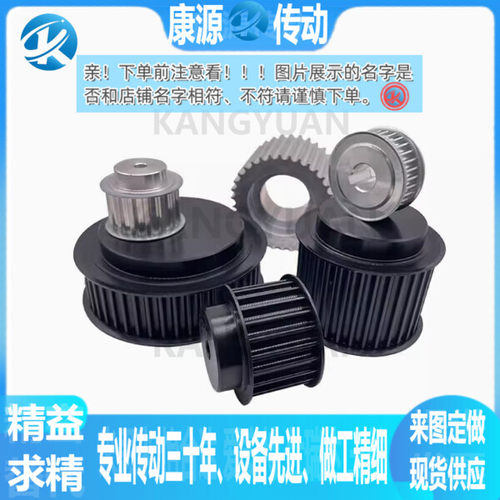 KTP-14 15 16 17 18 19 20 21 22 23 24 25 26 27-MXL019-B-H