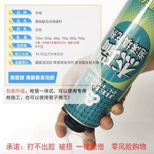 发泡剂填缝门f窗密封泡沫填充剂防水补缝堵洞神器聚氨酯膨胀发泡