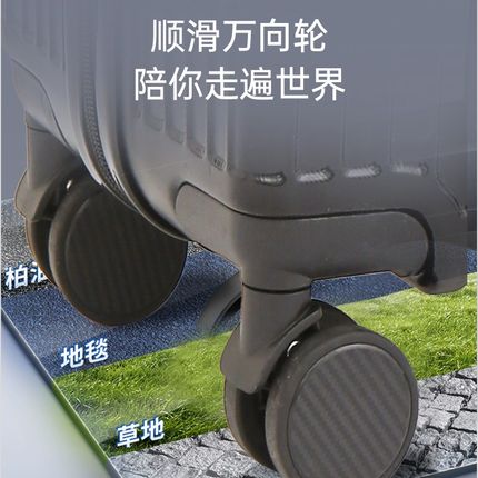 行李箱20寸女2024新q款拉杆箱男生28寸26寸大容量加厚结实耐用24