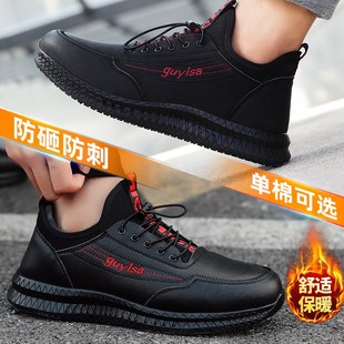 防滑劳保鞋 加绒轻便工作轻便Z带钢板棉 男款 士防砸防刺穿钢头冬季