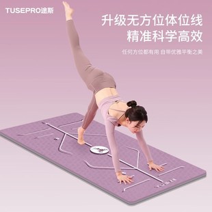 防滑加厚加宽加大隔T音静音减震地垫 瑜伽垫健身垫家用女士新款