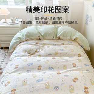 100床单被套罩床上四件套3 卡通全棉大学生宿舍三件套t2025新款