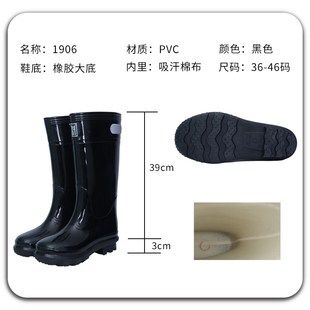 防雨套鞋 3531a雨鞋 男士 男高筒水鞋 劳保雨靴防水防滑胶鞋