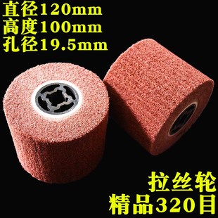 拉丝轮不锈钢f尼龙拉丝机百洁布镜面轮金属铜铝打磨拉丝抛光轮