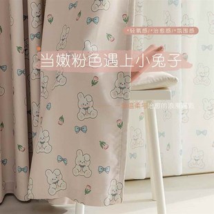 卧室女孩男孩g房间卡通房小兔恐龙儿童房飘窗儿童窗帘遮光窗帘定