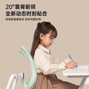 儿童学习椅子可升降调节小学生写字椅端I正坐姿座椅家用靠背书桌