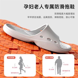 老年人防滑拖鞋 防臭浴室洗澡凉拖 女夏季 室内家居B2024新款
