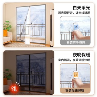 防风保暖透明窗户阳台窗帘客厅卧室Q挡风防寒神器保温膜 门帘冬季