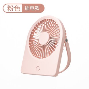 新款 夏季 超薄桌面风扇办公迷你A风扇静音充电长续航Y壁挂风扇礼