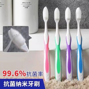 納米牙刷軟毛成人家用家庭x裝 獨(dú)立包裝 超細(xì)超軟學(xué)生情侶女男士