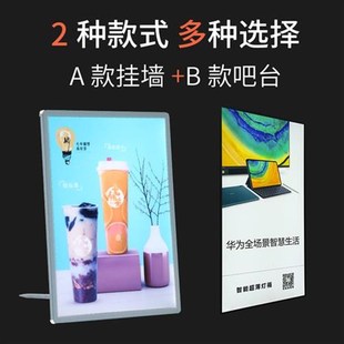 D吧台玻璃灯箱广告台卡点餐灯箱 奶茶店发光菜单展示牌价目表立式