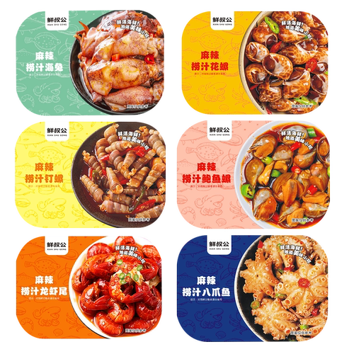 鲜叔公麻辣捞汁海鲜组合6盒1512g八爪鱼龙虾尾海兔鲍鱼螺钉螺花螺