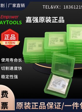 上海嘉强原装27.9*4.1激光保护镜片24.9*1.5进口石英Raytools28*4