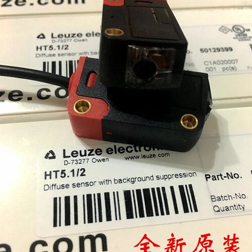 全新原装德国劳易测Leuze光电开关HRTR 3B/2.71 HT5.1/2  HT5.1/4