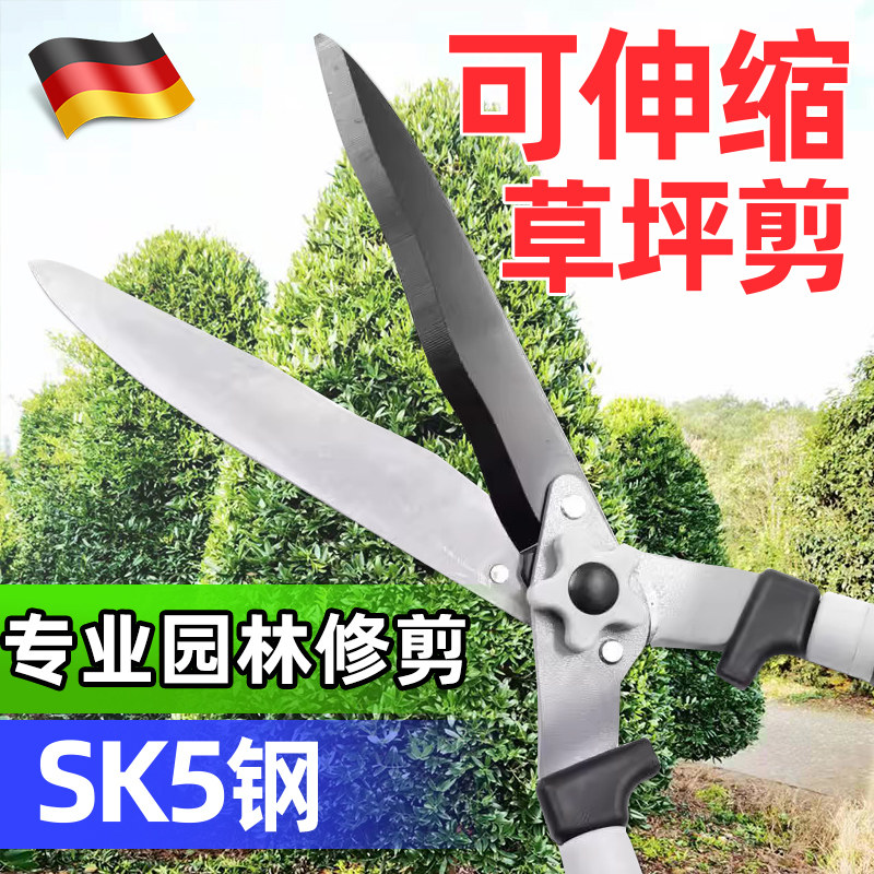 修剪树枝专用剪刀修枝剪花园林艺家用草坪剪伸缩剪篱笆粗枝绿篱剪
