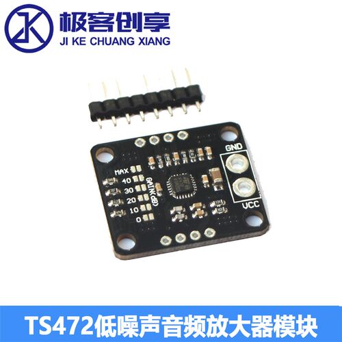 OPA1632音频放大器模块音响改装全差分音频运算放大模块ADC驱动器