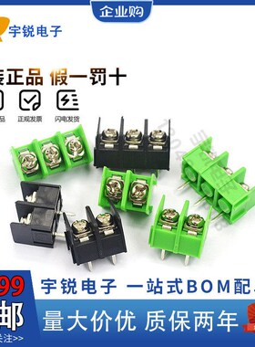KF7.62-2P/3P接线端子绿色/黑色PCB端子接插件7.62MM栅栏式可拼接