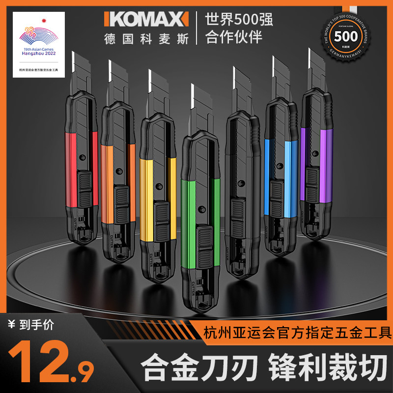 美工刀小型快递刀黑刃手工裁纸墙纸壁纸刀小号美术雕刻刀小刀刀片