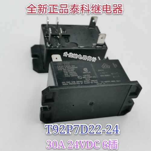 T92S7D22-24 24VDC 全新正品泰科继电器 30A 24V 6插 现货