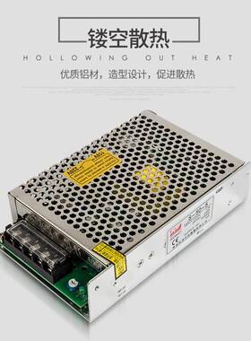 220V转5V/12V/24V/48V直流开关电源50W 10A 4A 2A 1A工业PLC机柜