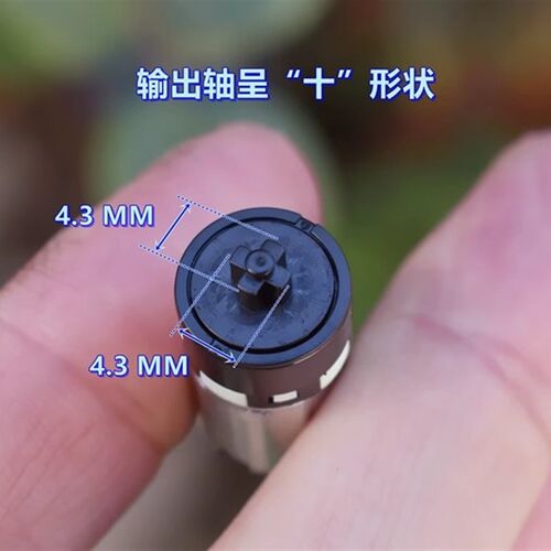 【特价】 12mm行星减速电机 N20直流马达 低噪音 DC3V-DC6V