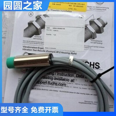 倍加福型传感器NBB15-30GM50E2-V1/E0-V1/E0-V1接近开关 国产 质