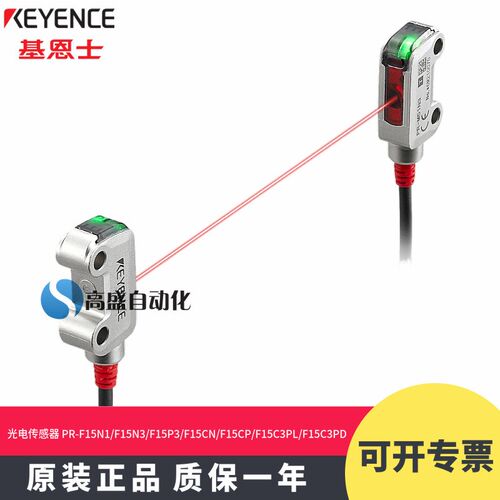 基恩士PR-F15N1 15N3 15P3 15CN 15CP 15C3PL 15C3PD光电传感器
