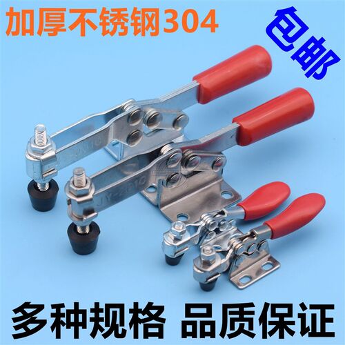 不锈钢快速夹具水平式201B  201C    225D 压紧器工装夹钳压扣焊
