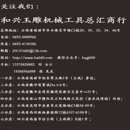 运费补拍链接不要私拍