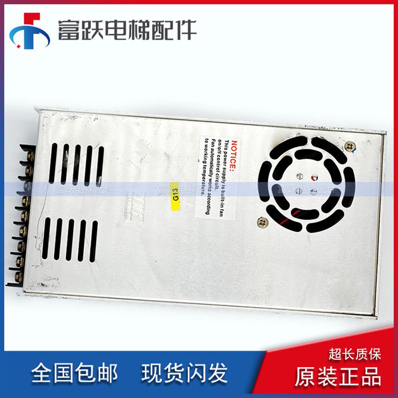 明伟开关电源S-350W-24V 15A监控LED 交流AC220V转直流DC24V正品