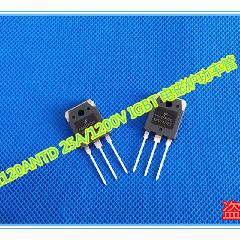 FGA25N120 FGA25N120ANTD 25A/1200V IGBT电磁炉功率管 三极管图片