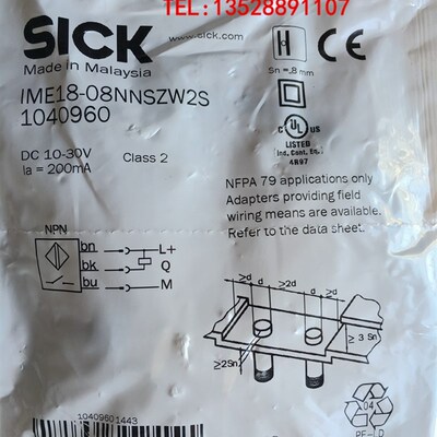 全新原装德国西克SICK接近开关IME18-08NNSZW2S  IME18-08NPSZW2S