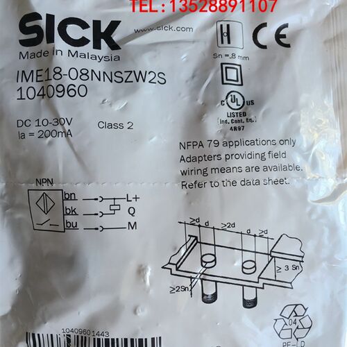 全新原装德国西克SICK接近开关IME18-08NNSZW2S  IME18-08NPSZW2S