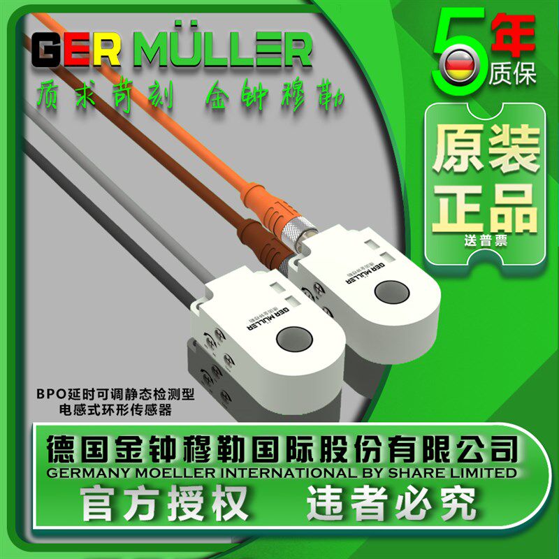 电感式环形传感器BPO延时可调静态型方形接近开关抗干扰