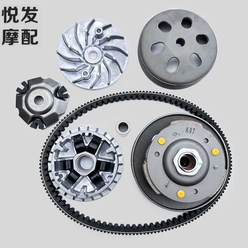 适用隆鑫LX150T-29无极SR150GT KS150离合器驱动盘皮带轮传动皮带