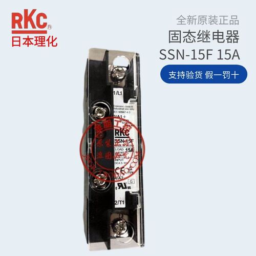 原装全新日本理化 RKC 固态继电器 SSN-15F 15A 单相高脚散热器