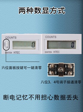 小型电子数显工业通电计时器220v设备记时间累时器24v12v记时器