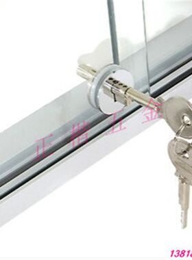 乐思富 乐斯弗特 LUSTERFUL 家具锁 商场道具玻璃展柜打孔移门锁