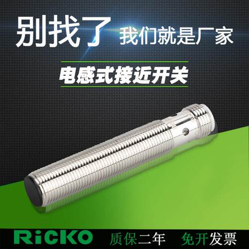 电感式接近开关BES0068 BES M12MI-PSC40B-S04G直流三线PNP传感器